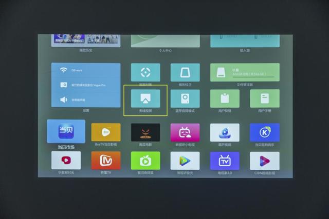 手机怎么连接投影仪（3种方法解决全部问题）(2)