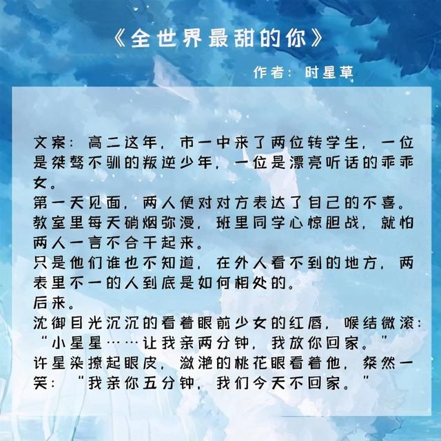 是年少的喜欢 也是余生的依靠「你是年少的欢喜也是余生的甜蜜啥意思」