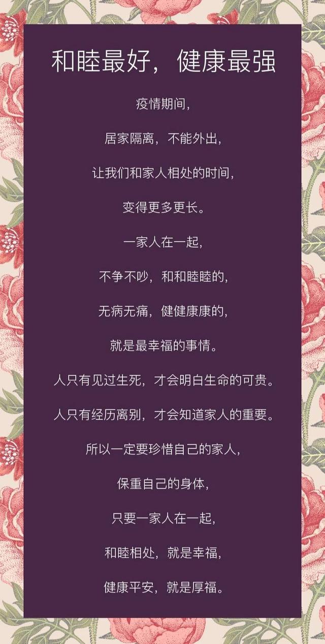 新型冠状病毒肺炎疫情，带给我们的5点启示