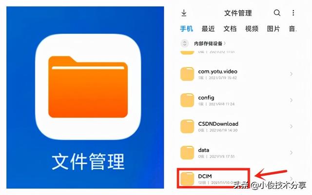 小米手机怎样拍照更好看？只需3步设置，轻松拍出好照片