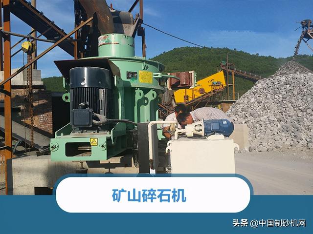 成都玄武岩制砂机生产厂家