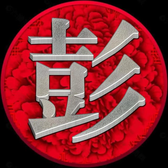 微信头像,白金的颜色,字体是宋体,立体三维(三维的缩写)大字.