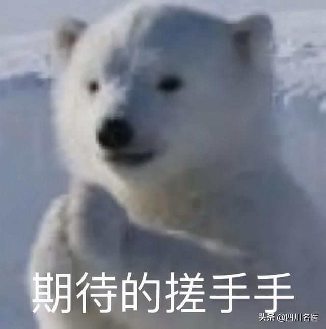 脸毛周角化