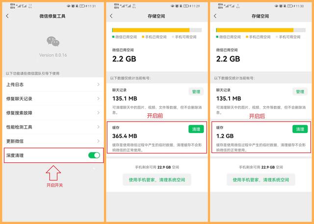 你真的会用微信吗10个隐藏超深的微信小技巧，可惜很少人知道