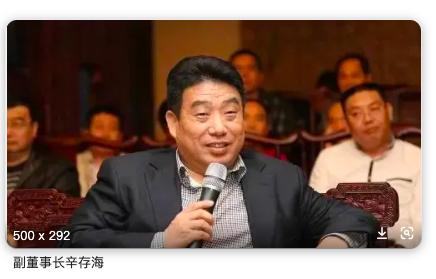父亲被枪杀、家族内斗，山西首富李兆会破产的背后，没那么简单