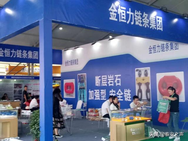 榆林煤机机械展