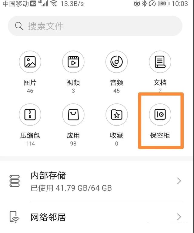 速看！我拍了拍你的华为手机，并为你解锁了八个实用小技巧