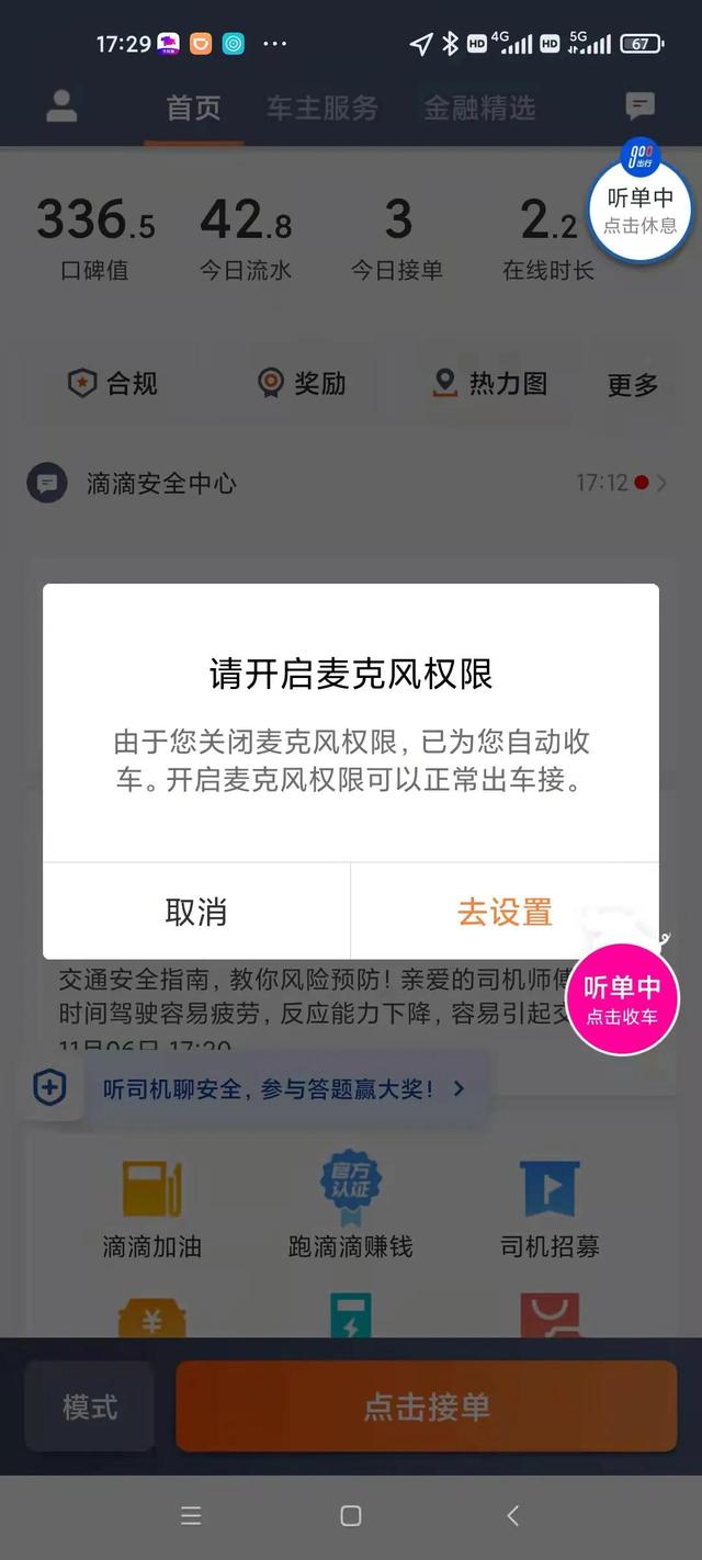 一个月内四部同品牌同型号新手机出现同一个问题，求解