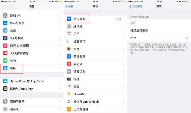 IPHONE4闹钟 IPHONE4闹钟（iphone4s） 生活