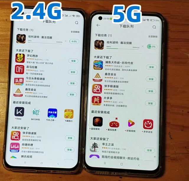 无线网络的2.4G与5G啥区别？平时连哪一个？看看实测数据