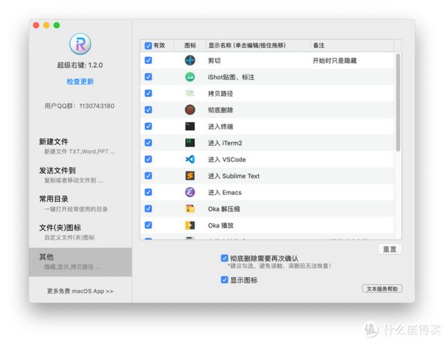 mac rar（mac rar怎么打开）