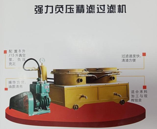 油坊过滤机哪款好