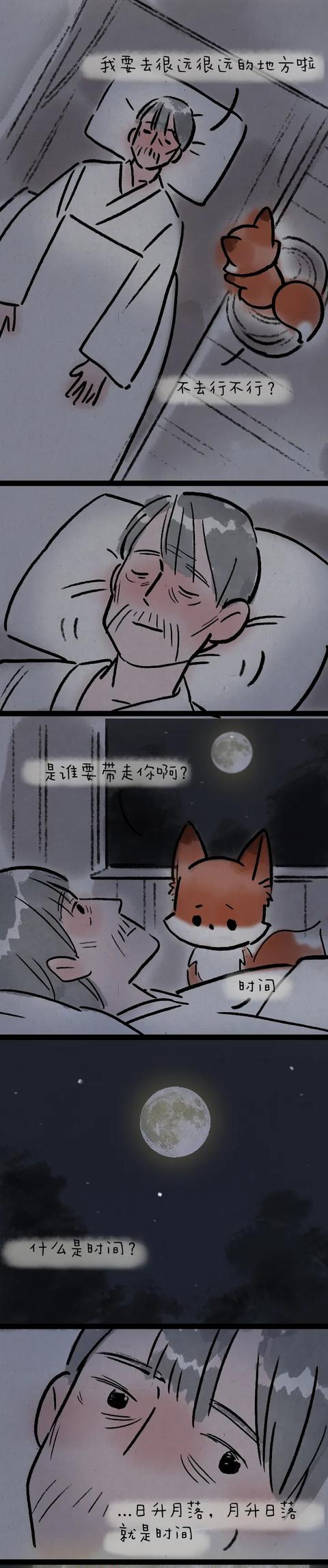 动漫图片简单