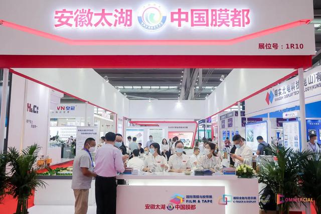2021深圳国际塑料机械展
