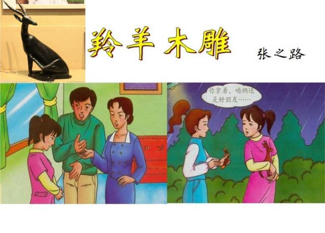 幼儿园男生收到同学礼物，亲妈出一身冷汗：太贵重，差点被我扔掉