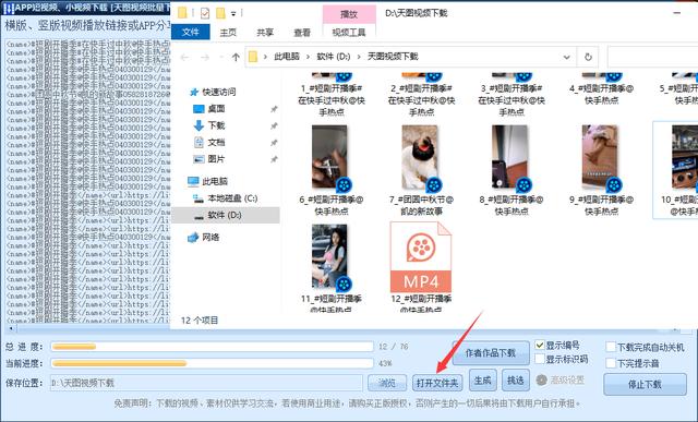 如何快速水印抖音,阿auto更快 西瓜 微博等 来自短媒体视频？