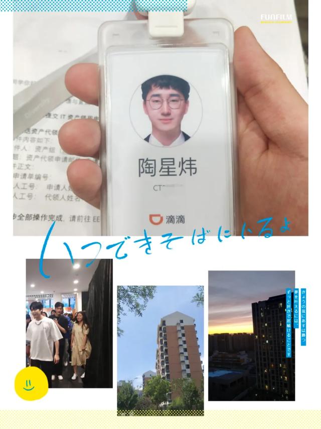 求职故事：西邮毕业生陶星炜的大厂offer获取之路