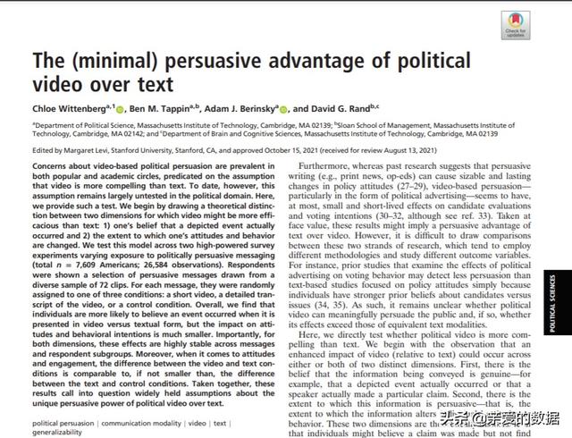 MIT科学家：人工智能换脸假视频，没有预想的可怕