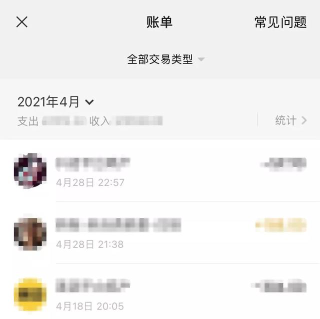 通过微信看透一个人，很准(看淡一切的霸气微信名)