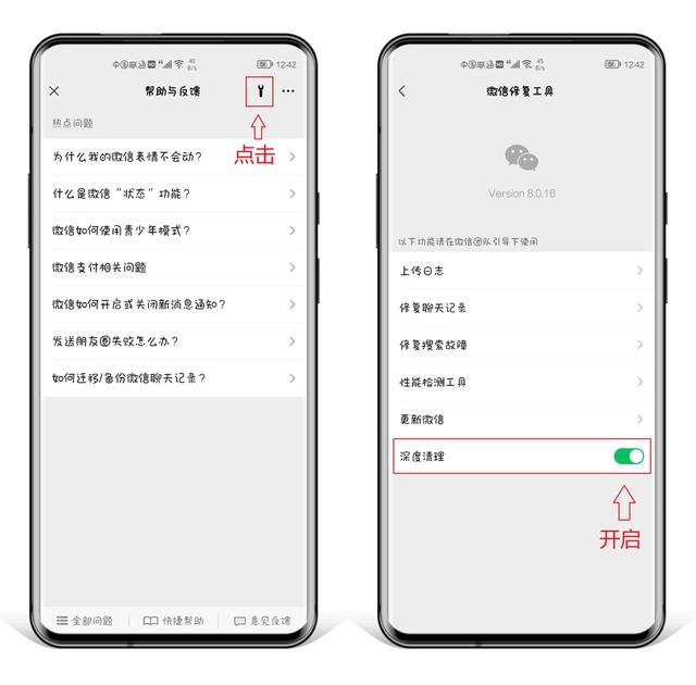 [微信赤兔瞄渠道]，苹果手机怎么把群里的人移出群聊