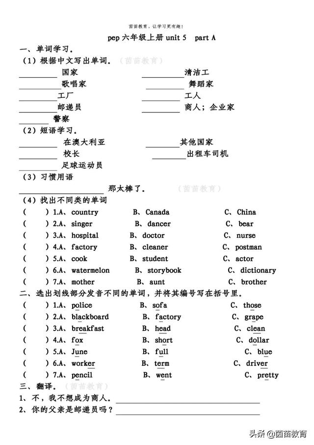 哪有出租车载破碎机的简单介绍