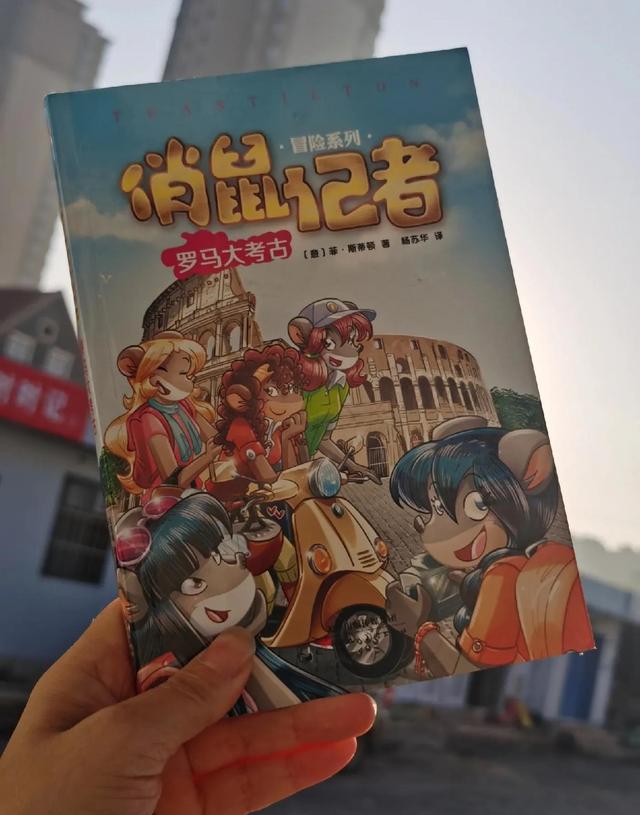 孩子成长的旅途离不开一本有趣味的书的指导