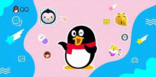 QQ折叠了QQ秀，正式开启Discord式转型