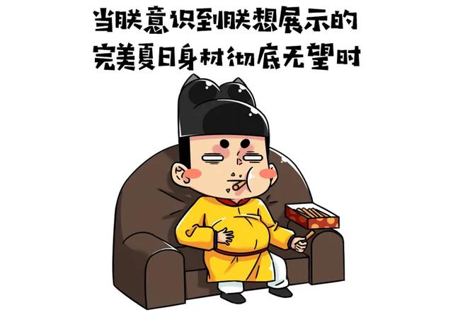 被圈什么意思是什么成语