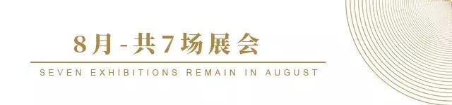 临沂自动化机械展