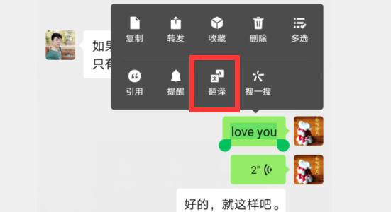 微信长按2秒居然隐藏了这13个小功能 真是让人大开眼界