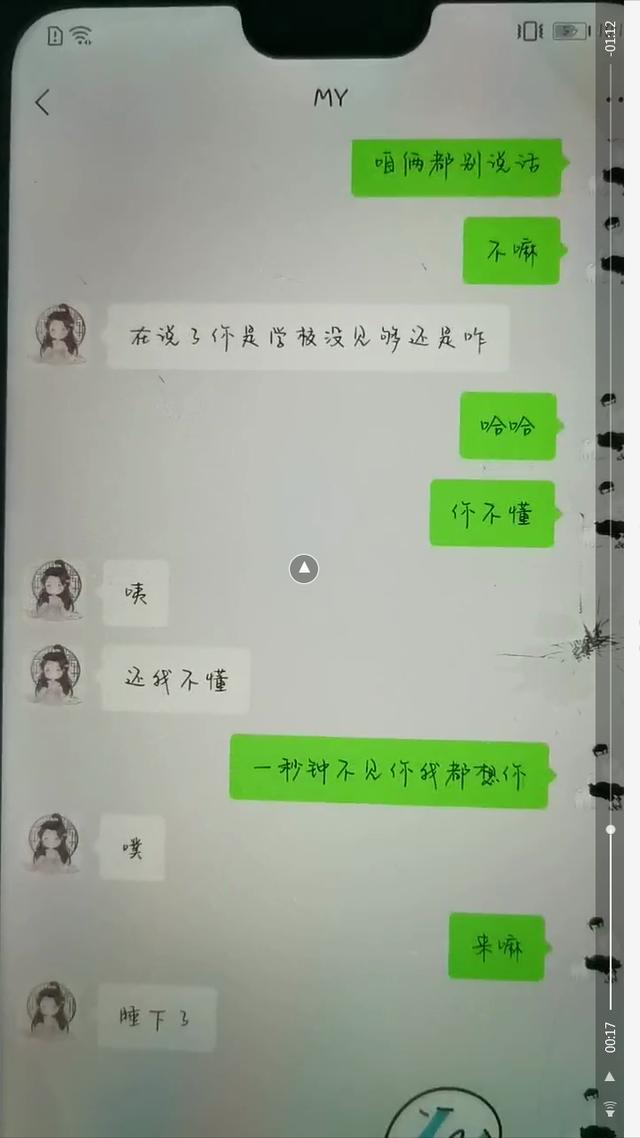 中学生早恋学校怎么处理(早恋学校会怎么处理)