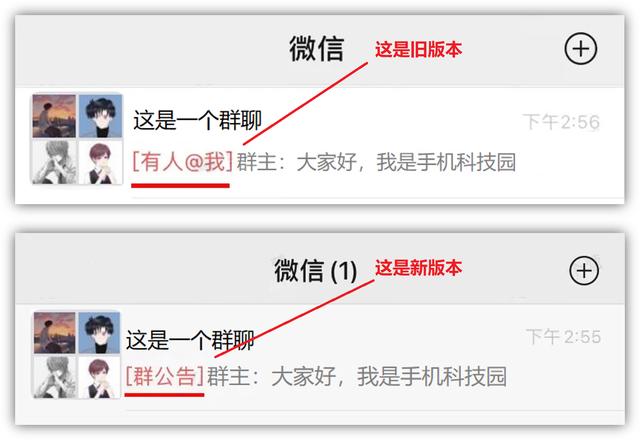 微信又悄悄更新：增加2个实用新功能