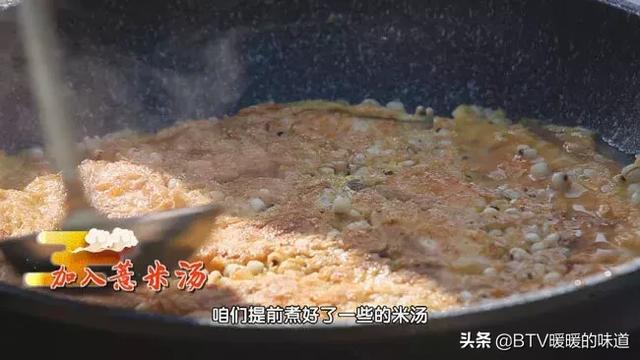 薏米怎么吃？