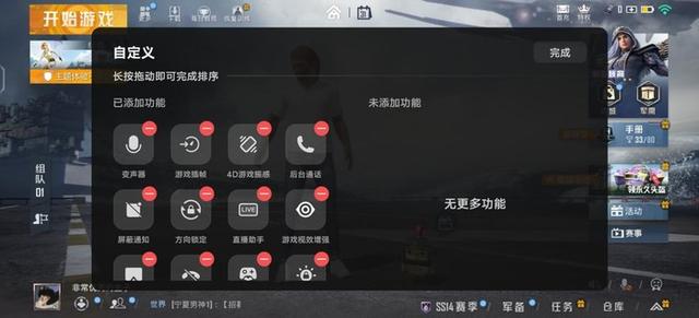 iQOO 8评测：有颜更有料！这款直屏旗舰不容低估-第41张图片-9158手机教程网
