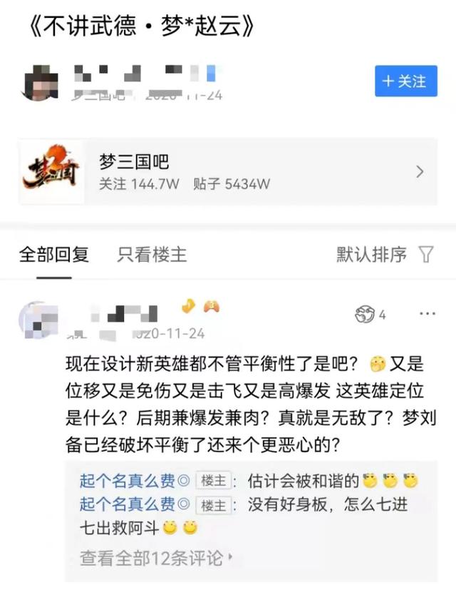 靠抄袭发家的国产MOBA，凭什么混进了亚运会？