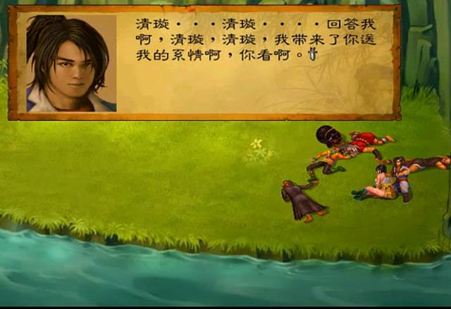 《武林群侠传》鲜为人知的隐藏剧情，因情节太过毁三观而被雪藏-第6张图片-9158手机教程网