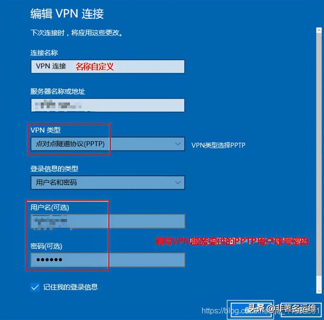 电脑用的VPN