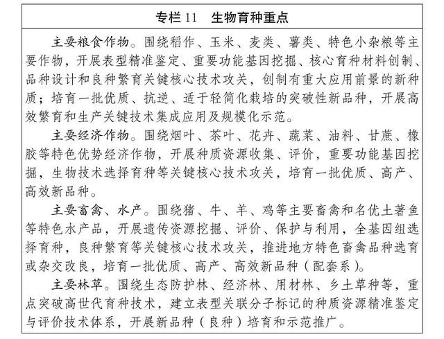 什么是尾矿库尾水