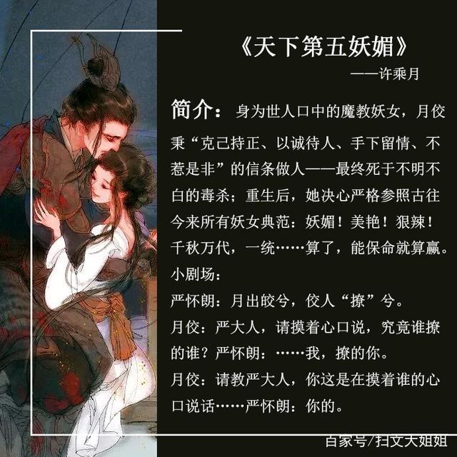 强烈推荐的古代言情小说「gif不看你会后悔」