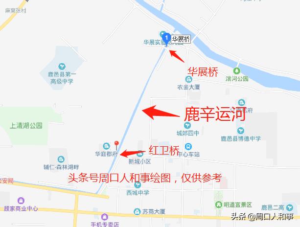 鹿邑华展在建工程