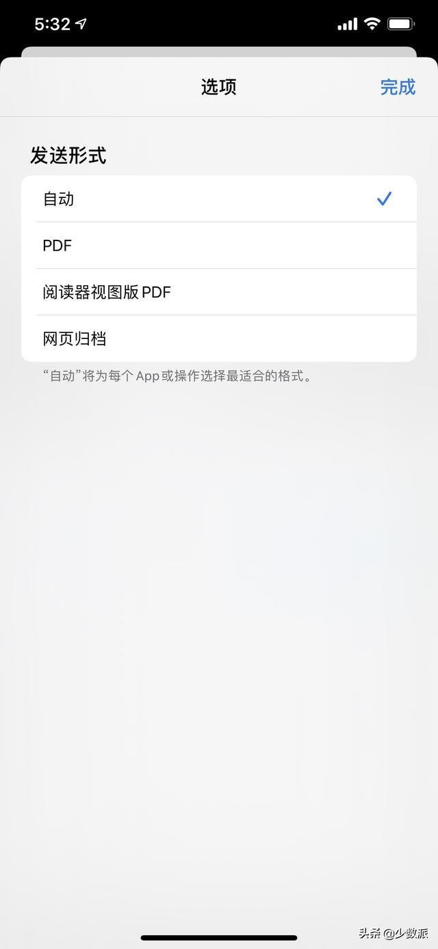 iOS 13 是近几年变化最大的更新，19+个新功能告诉你值不值得升级