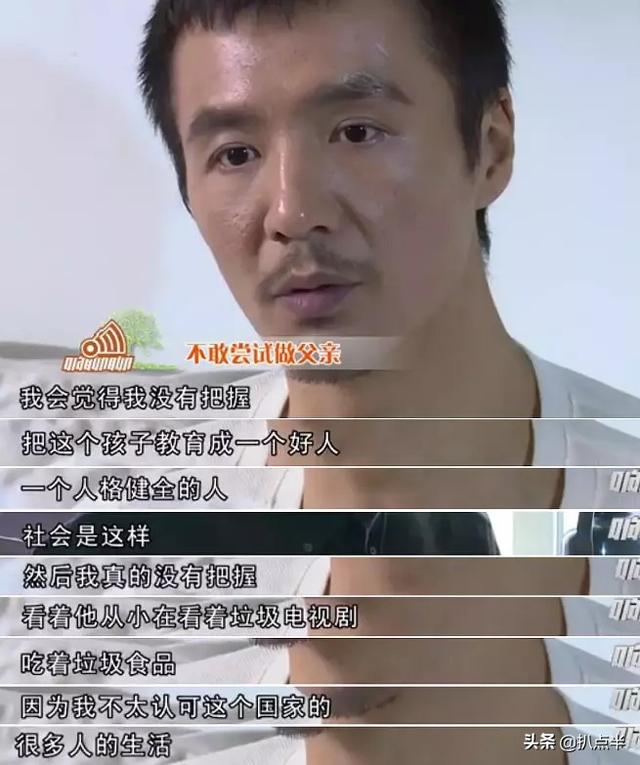 朴树吴晓敏