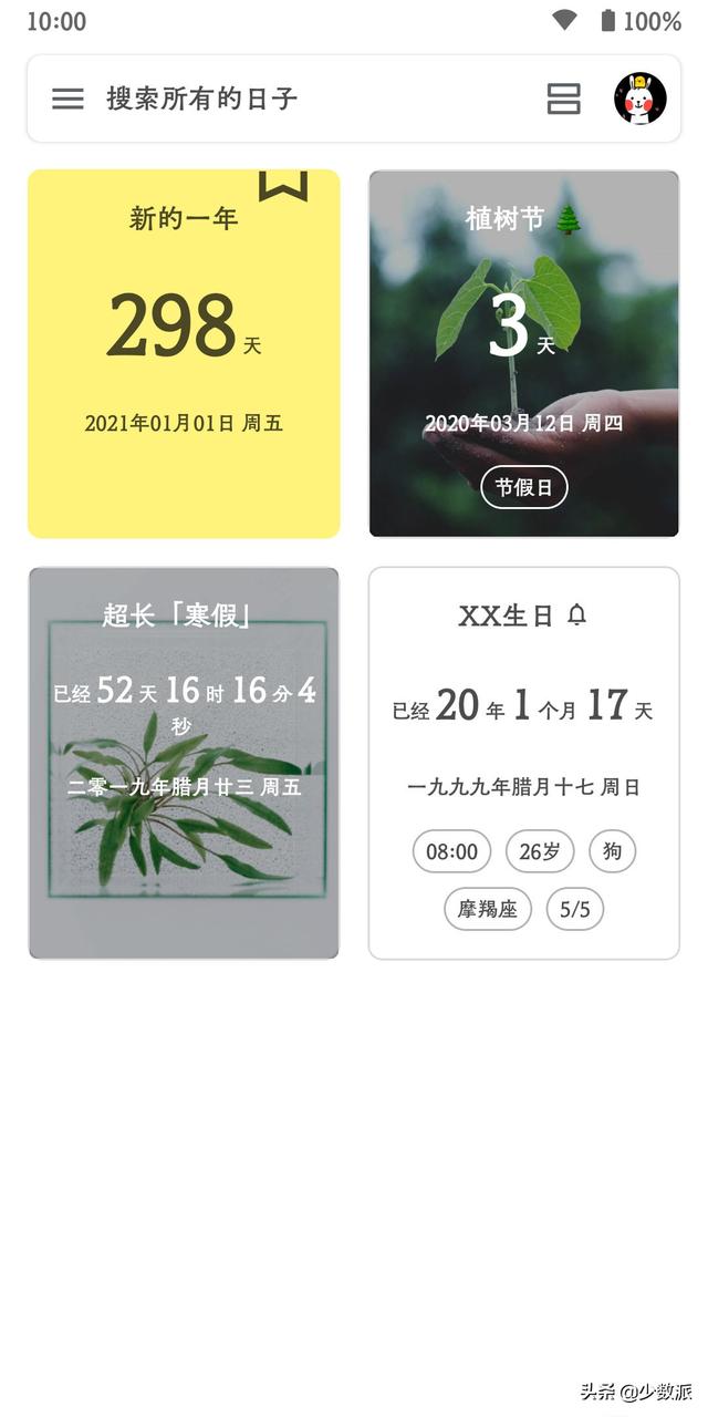 穿流压滤机压力