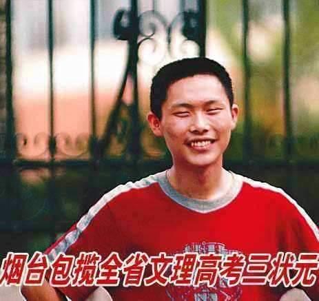 山东状元 山东状元（山东庄园建工有限公司） 生活