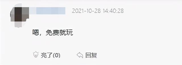 一周神评论：19年前的国产之光，中国版的暗黑2，上Steam却没中文
