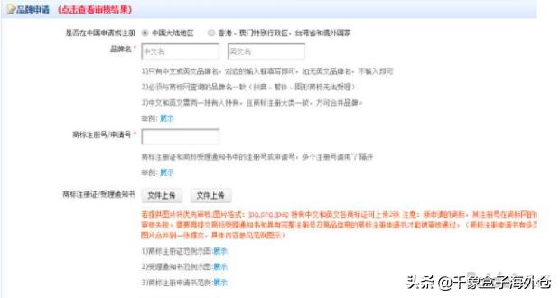 图片[7]-淘宝店铺怎么开通速卖通 速卖通新手开店第一天怎么操作-时尚伊人网