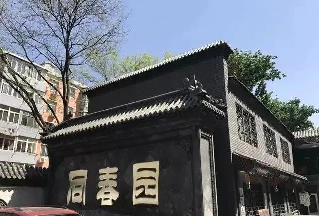 北京餐厅