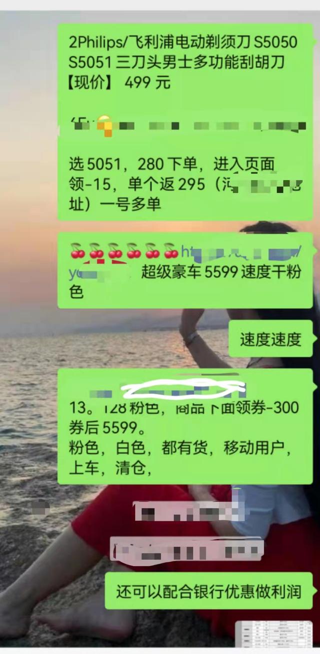 如何利用移动互联网挣钱