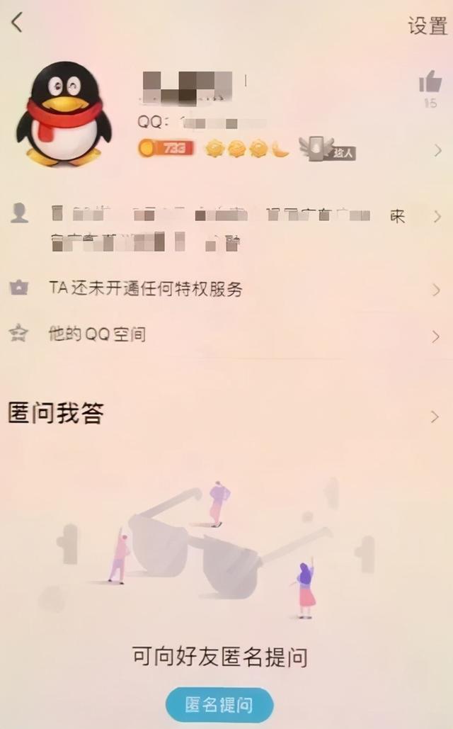 小伙花了40多萬元 竟是為了幫 老師 攢人氣 Kks資訊網