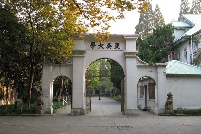 武书连2021中国大学排名：浙大第3，复旦第8，武大华科挺进前7